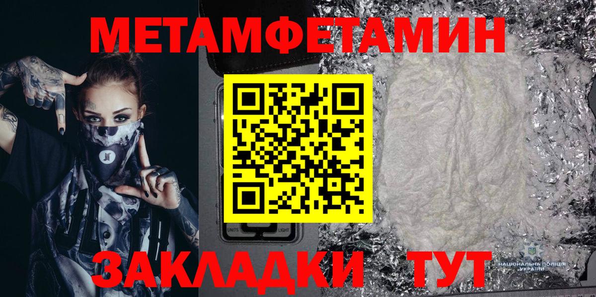 Амфетамин  Амфетамин 98%  Amphetamine  Тихвин  Вход с VPN 