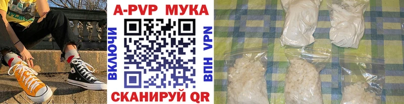 как найти наркотики  площадка официальный сайт  Alfa_PVP кристаллы  Тихвин 
