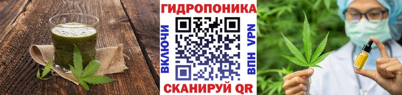 купить наркотик Тихвин Canna-Cookies конопля