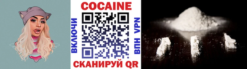 купить наркоту  Тихвин  COCAIN 97% 