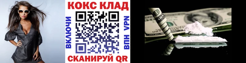 Cocaine 97% Тихвин