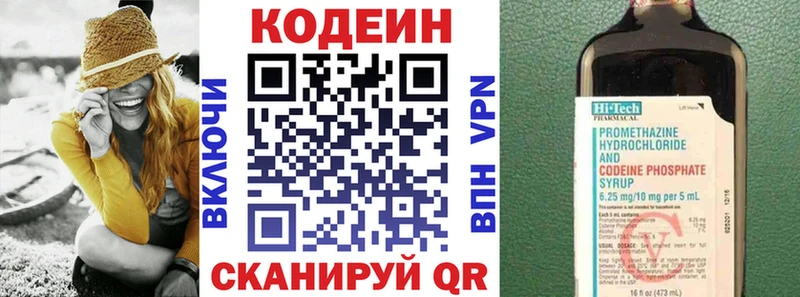 Codein напиток Lean (лин)  МЕГА tor  Тихвин 