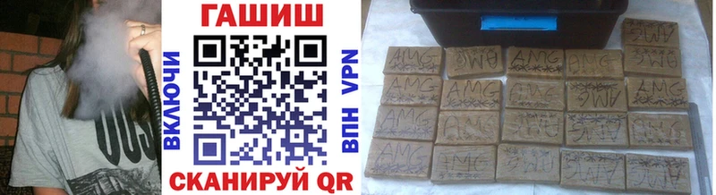 MEGA рабочий сайт  Тихвин  Гашиш 40% ТГК 