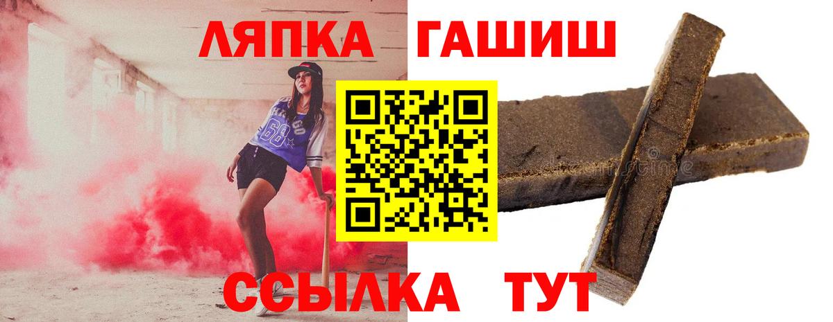 Гашиш Изолятор Тихвин