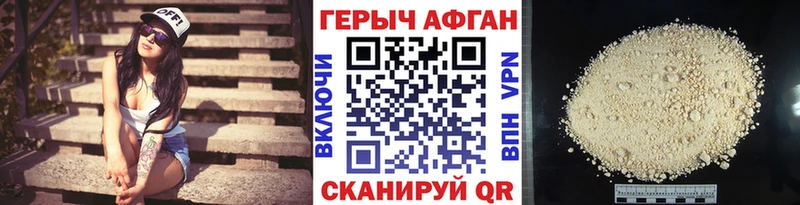 darknet как зайти  Тихвин  ГЕРОИН афганец 