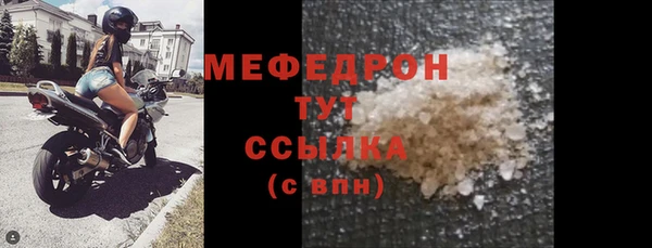 бутират Лихославль