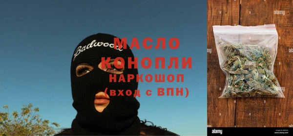 мефедрон VHQ Липки