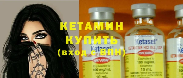 бутират Лихославль
