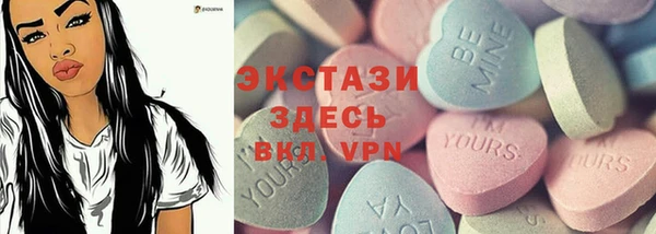 спиды Майский