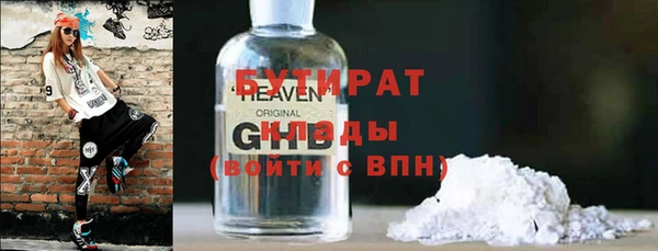Альфа ПВП Магас