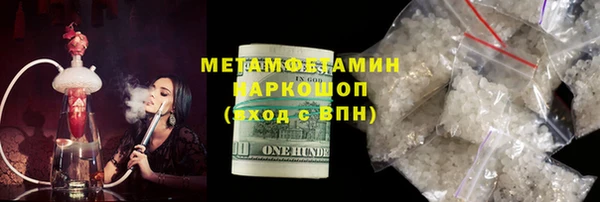Альфа ПВП Магас