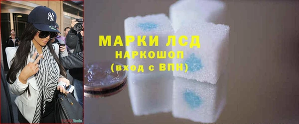 бутират Лихославль