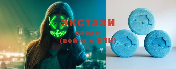 Альфа ПВП Магас