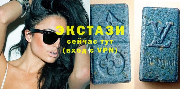 бутират Лихославль