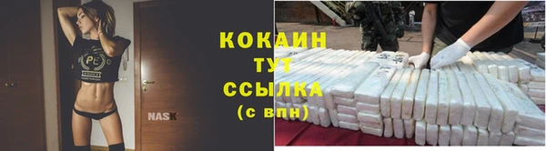 а пвп мука Магадан