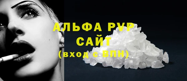 бутират Лихославль