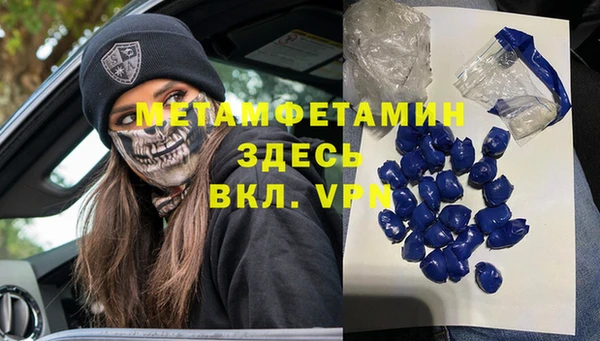 бутират Лихославль