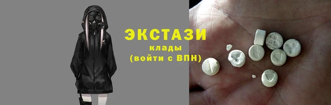 бутират Лихославль