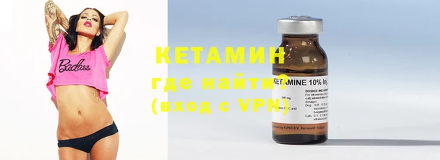 мефедрон VHQ Липки