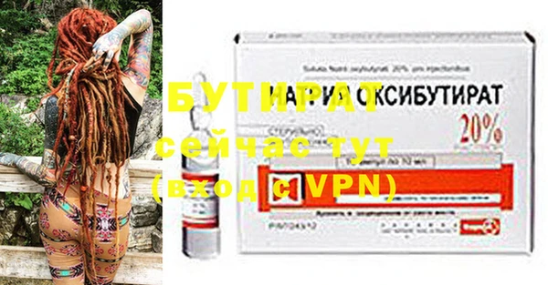 спиды Майский