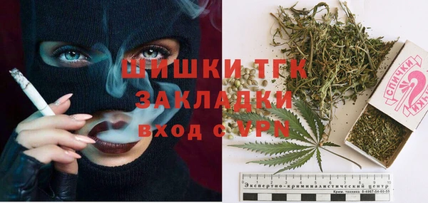 мефедрон VHQ Липки