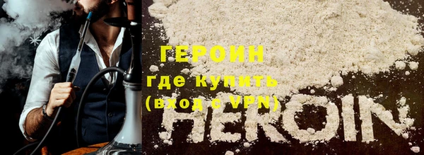 мефедрон VHQ Липки
