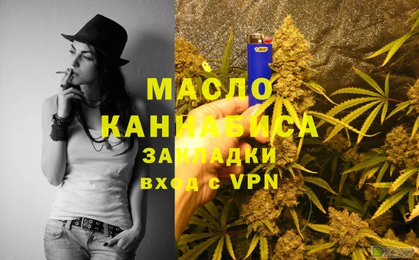 а пвп мука Магадан