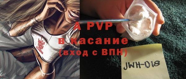 мефедрон VHQ Липки