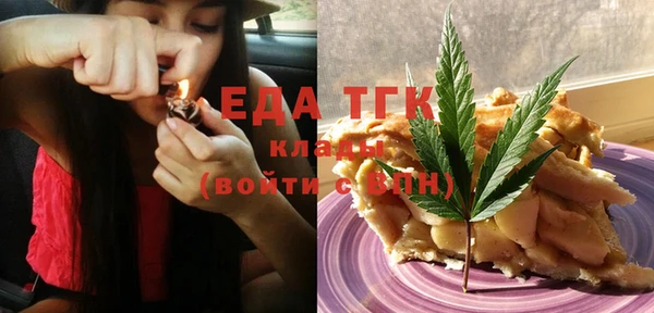 спиды Майский