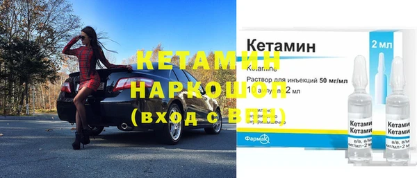 бутират Лихославль
