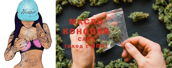 бутират Лихославль