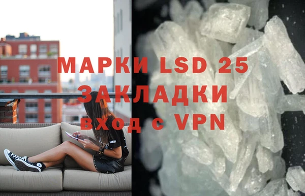 Альфа ПВП Магас