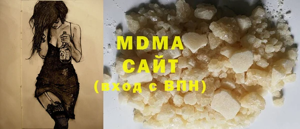 Альфа ПВП Магас