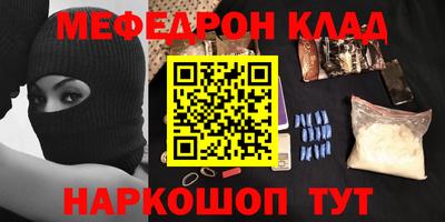 спайс Камышлов