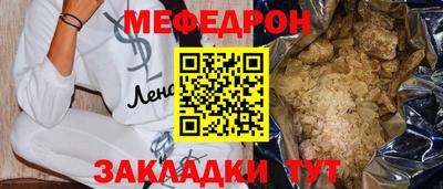 спайс Камышлов