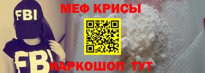 спайс Камышлов