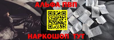 спайс Камышлов