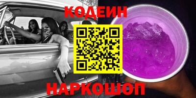 ГАЛЛЮЦИНОГЕННЫЕ ГРИБЫ Канаш