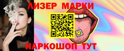 спайс Камышлов