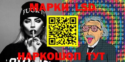 спайс Камышлов