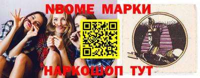 меф VHQ Кандалакша