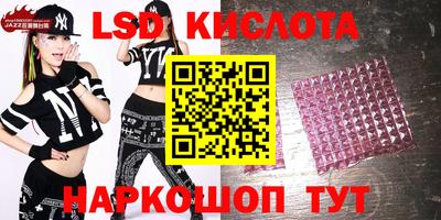 спайс Камышлов