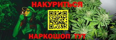 спайс Камышлов