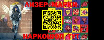 спайс Камышлов