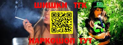 спайс Камышлов