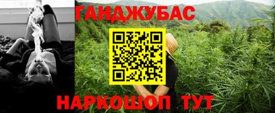 спайс Камышлов