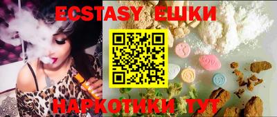 меф VHQ Кандалакша