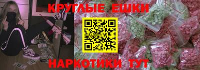 меф VHQ Кандалакша