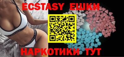 меф VHQ Кандалакша