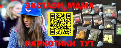 меф VHQ Кандалакша